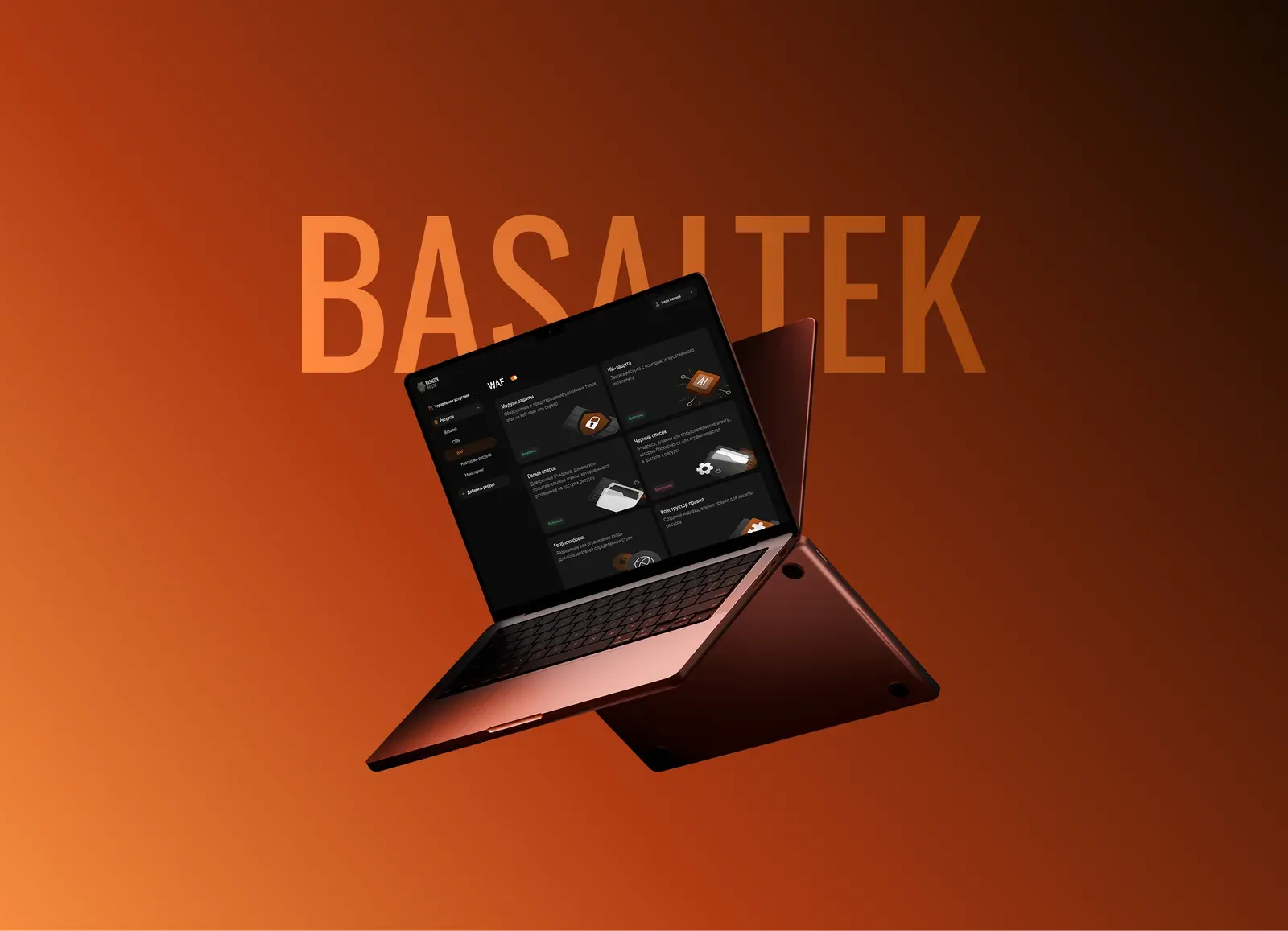 Basaltek