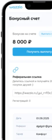 Frame 2087325986
